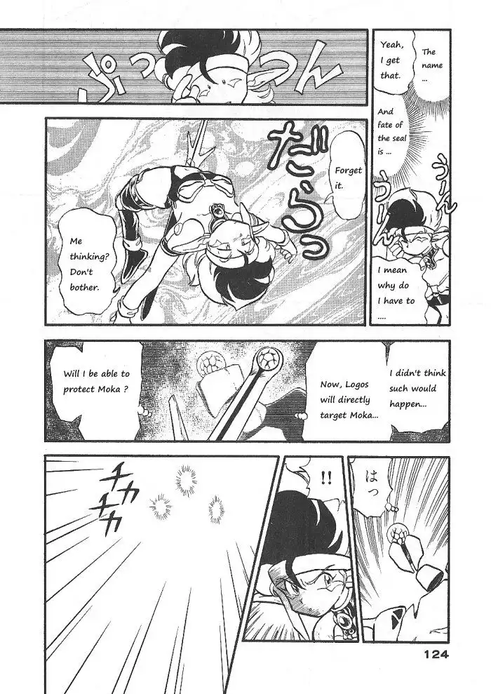 Ozanari Dungeon Chapter 56 15
